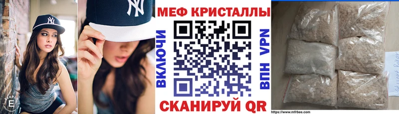Названия наркотиков Курчалой А ПВП Каннабис COCAIN МЕФ ГАШИШ