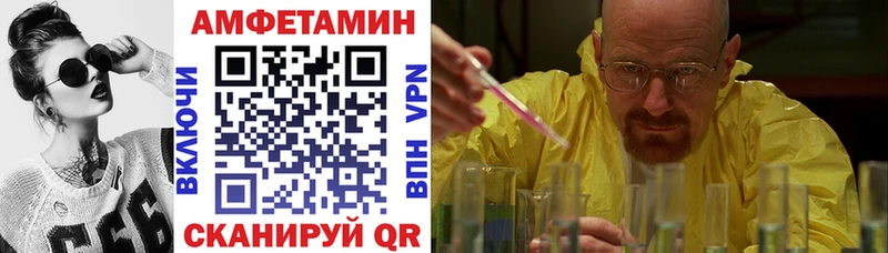 купить  сайты  Курчалой  Amphetamine 97% 