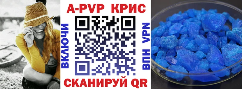 Alfa_PVP мука  Курчалой 