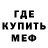 АМФЕТАМИН 97% Don Sat
