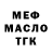 Метадон VHQ Jonathan. Silva