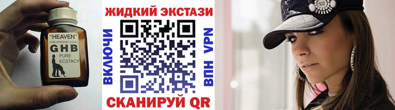 купить наркотик  Курчалой  БУТИРАТ Butirat 