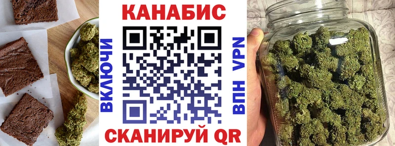 Еда ТГК марихуана  купить закладку  нарко площадка как зайти  Курчалой 
