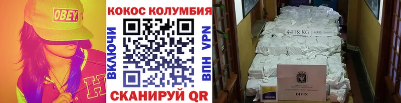 где найти   Курчалой  это клад  Кокаин Columbia 