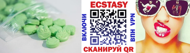гидра ССЫЛКА  Курчалой  Экстази диски 