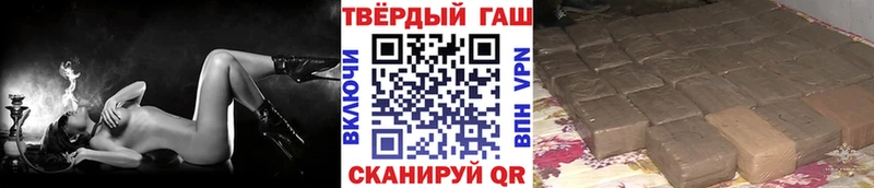 Гашиш 40% ТГК  Курчалой 