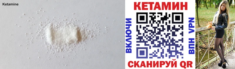Кетамин ketamine  как найти закладки  OMG   Курчалой 