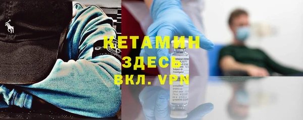 бутират Краснотурьинск