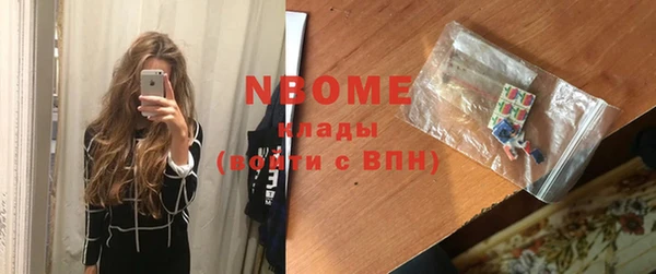 бутират Краснотурьинск