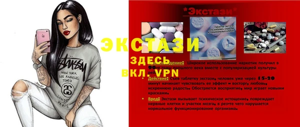 бутират Краснотурьинск