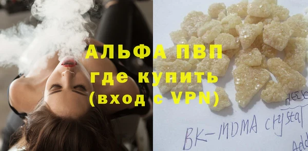 мефедрон Краснослободск