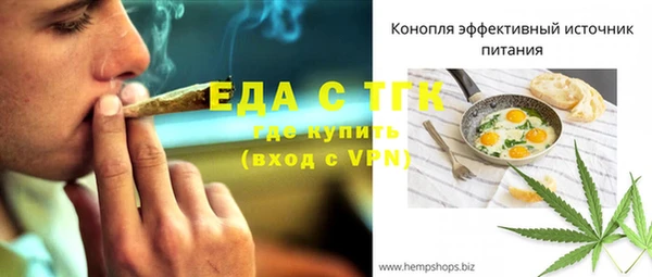 мдма Костерёво