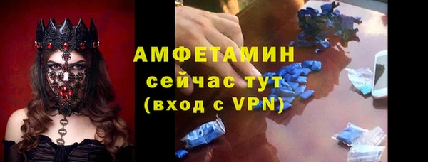 мефедрон Краснослободск