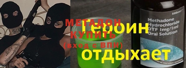 мефедрон Краснослободск