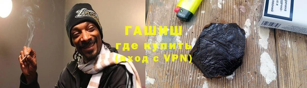 мефедрон Краснослободск