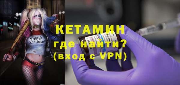 бутират Краснотурьинск