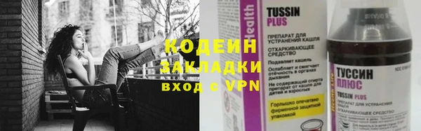 мефедрон Краснослободск