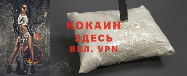 мефедрон Краснослободск