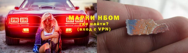 бутират Краснотурьинск