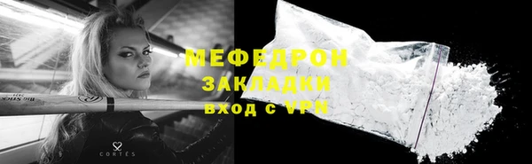 мефедрон Краснослободск