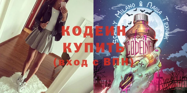 мефедрон Краснослободск