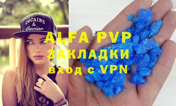 бутират Краснотурьинск