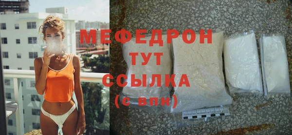 мдпв Красноперекопск