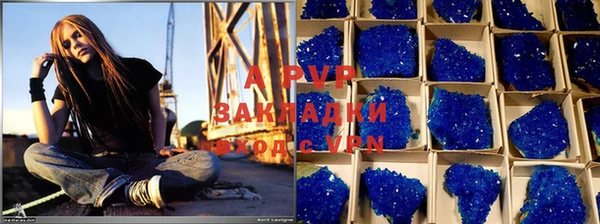 бутират Краснотурьинск