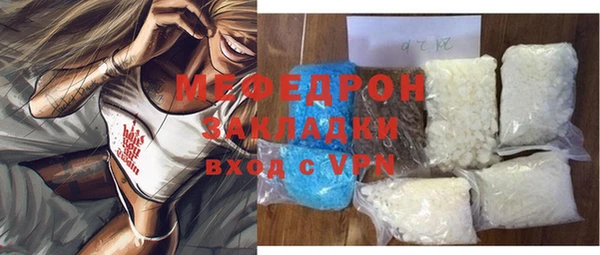 бутират Краснотурьинск