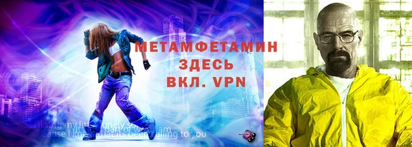 бутират Краснотурьинск