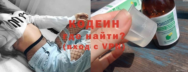 мефедрон Краснослободск