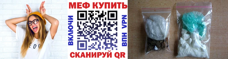 Меф мука Курчалой