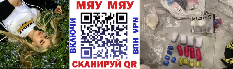 Мефедрон VHQ  Курчалой 
