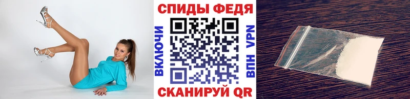 МЕТАМФЕТАМИН Methamphetamine  Курчалой 